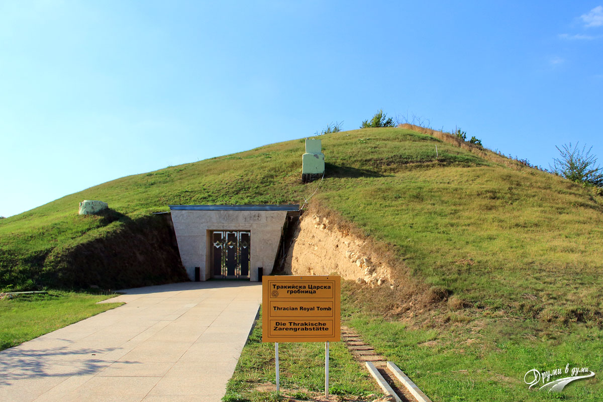 Thracian tomb of Sveshtari, Bulgaria